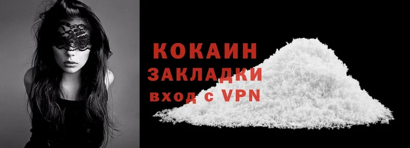 ОМГ ОМГ   Гаврилов Посад  COCAIN VHQ 