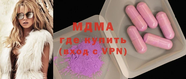 мдма Богданович