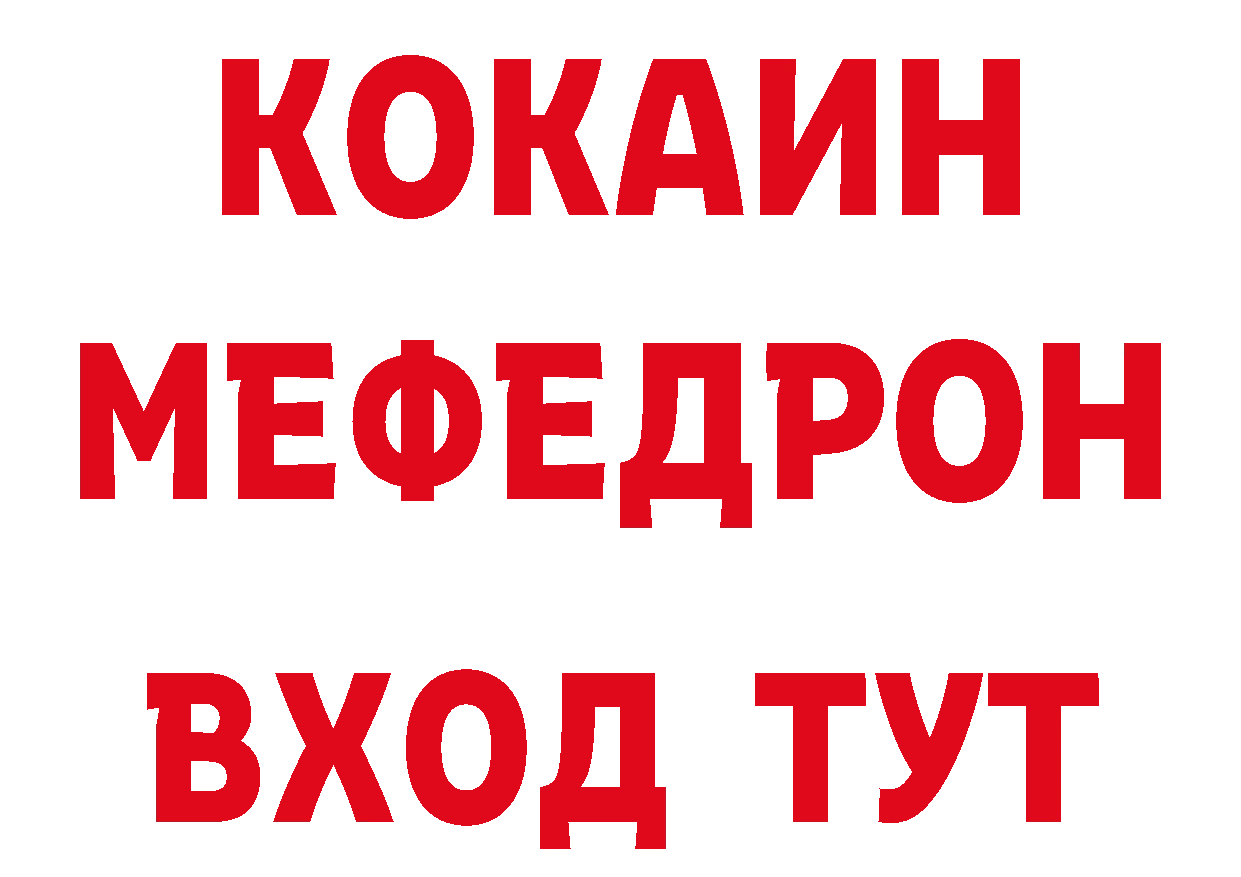 БУТИРАТ бутик зеркало дарк нет блэк спрут Гаврилов Посад